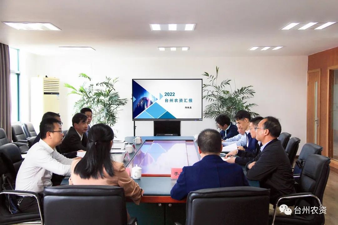 省供銷社黨委書記、理事會主任陳利江蒞臨臺州農(nóng)資調(diào)研指導(dǎo)