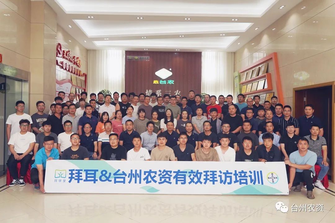 學(xué)以益才，行以致遠(yuǎn)——專業(yè)技能培訓(xùn)之有效拜訪